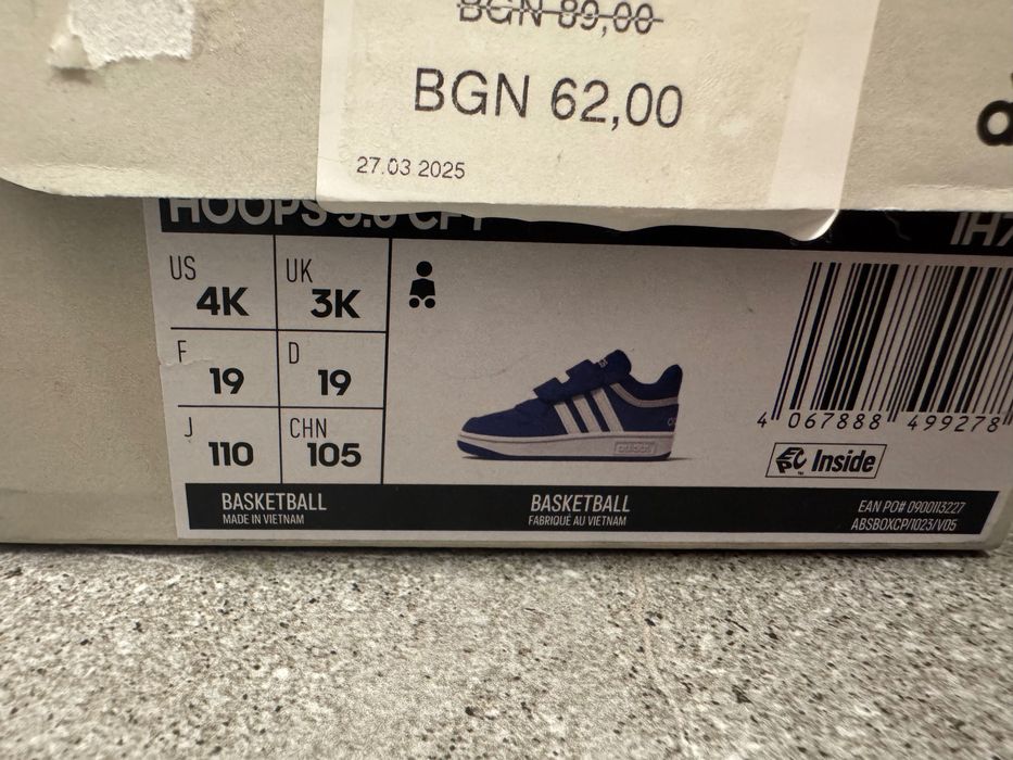 Детски обувки Адидас/Adidas Hoops 3.0 Cfi