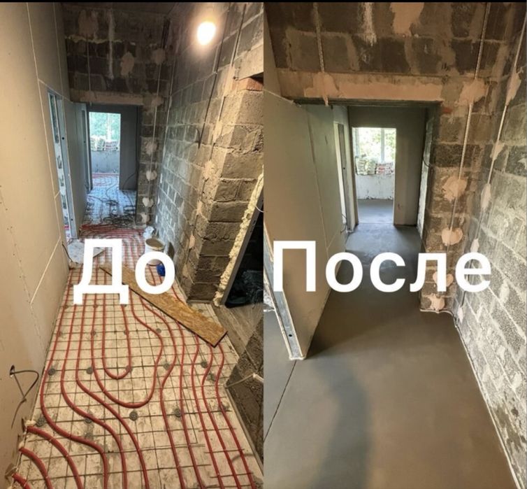 Стяжка,полусухая стяжка,бетон
