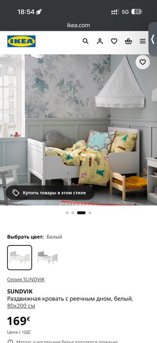 Кровать ИКЕА с матрасом