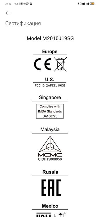 Продам телефон в хорошем состоянии