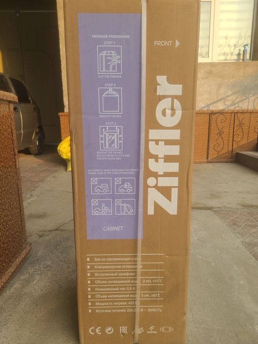 Кулер Ziffler BED