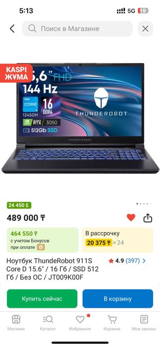 Игровой ноутбук Thanderobot 911s core D