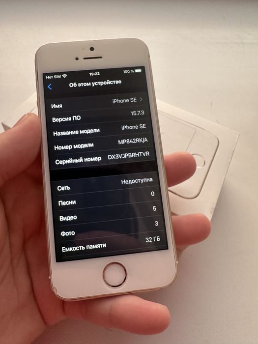 Продам iphone SE 32 gb gold