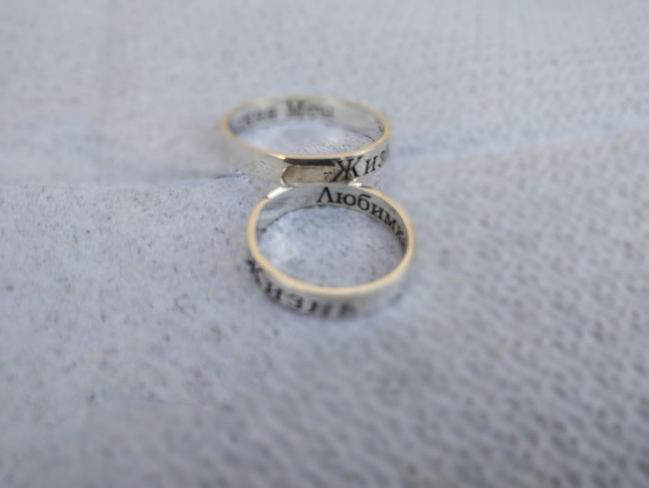 Обручальные кольца парные ручной работы