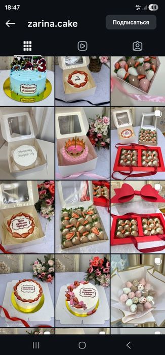 Бенто торт на заказ