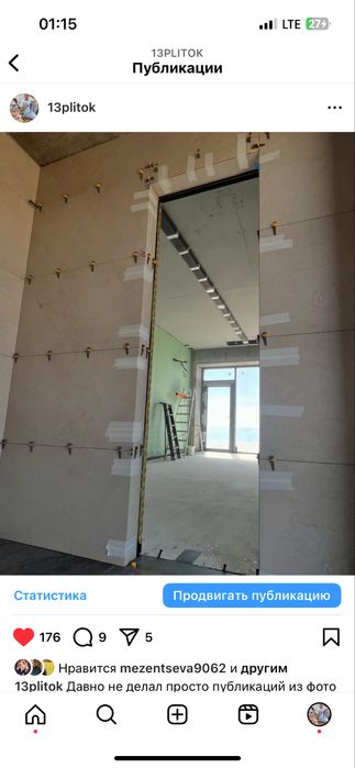 Кафельщик, укладка плитки Актау