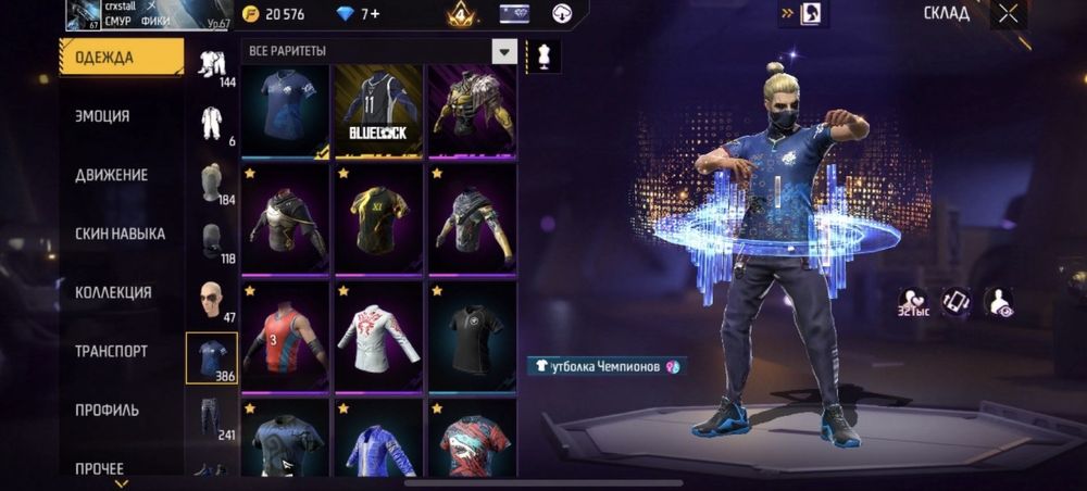 Акаунт сатылады жазвндар маған саудаласуга болады