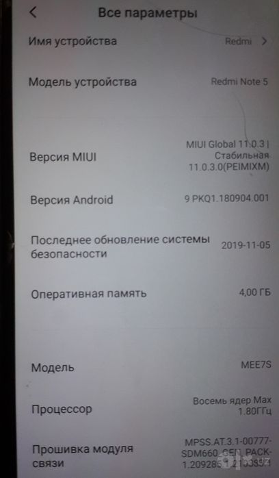 Xiaomi Redmi Note 5 Pro (4 ГБ ОЗУ и 64 ГБ памяти