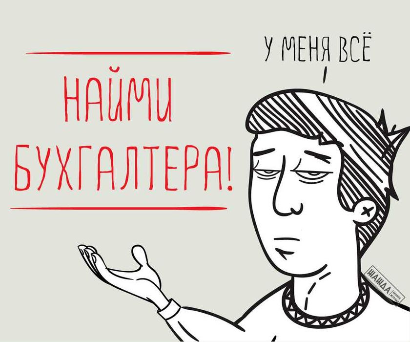 Отчеты в Налоговую, Халк банк (ИНПС), Статистика