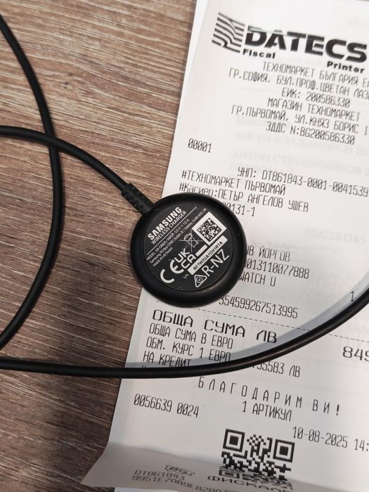Galaxy watch ultra