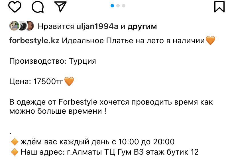 Платье в пол Турция