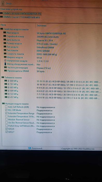 компьютер Системный блок\Core I5 4670\Gtx550Ti 1gb\SSD 240gb\Ram 16gb\
