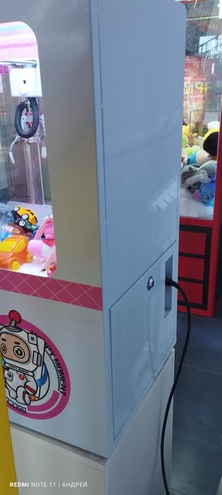 Игровой аппарат.