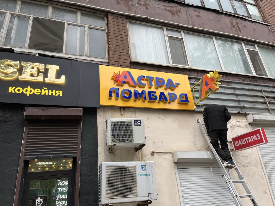Наружная реклама Актобе