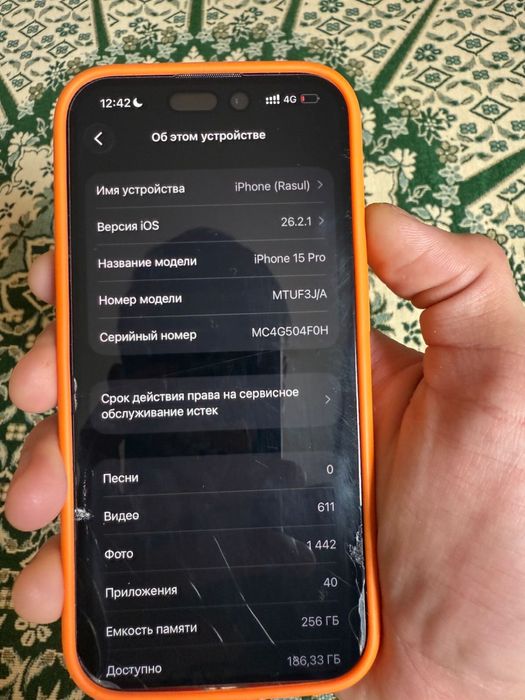 Iphone 15pro в идеалном сост