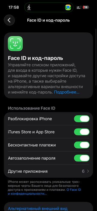 Айфон 16 срочно продажи