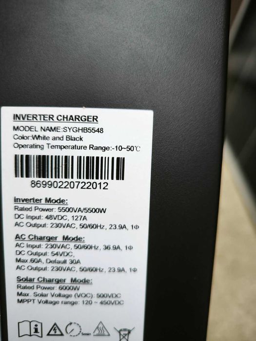 ПРОМО !!! Хибридна соларна с-ма 5500 W и много други интересни оферти