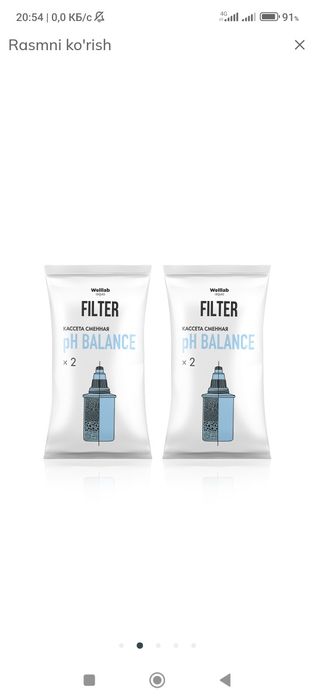 PH Balance Welllab Aqua алмаштириладиган кассета