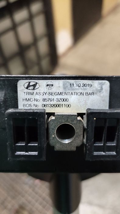 Преграда за багаж Kia, Hyundai, Audi, VW, Skoda, BMW