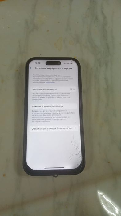 Iphone 15 pro 128gb