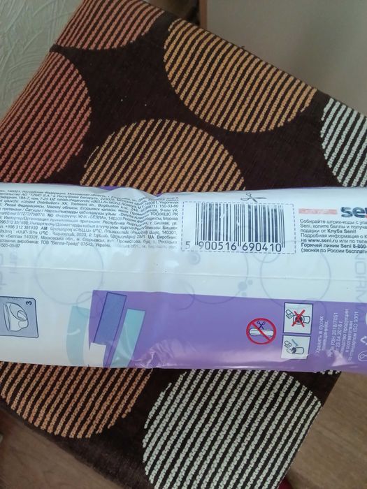 Прокладки урологические " Seni "