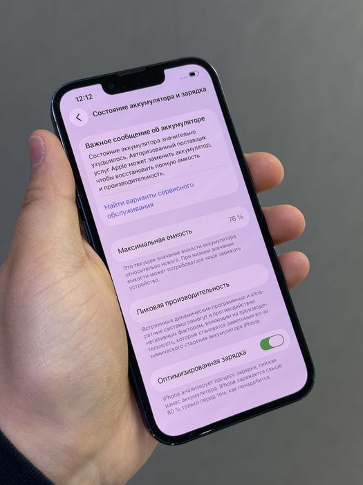 iPhone 13 128 GB | Mobile Zone