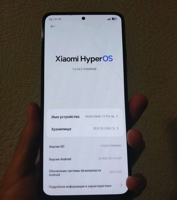 Redmi Note 12 pro 4g