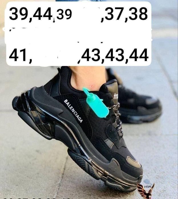 Ultimele bucăți disponibile