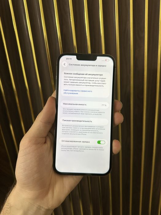 Iphone 13 Pro Max 512 Айфон 13 Про Макс 512
