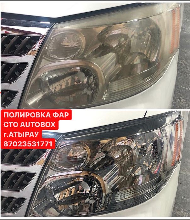 Полировка Фар с разбором СТО “AUTO BOX” Detailing