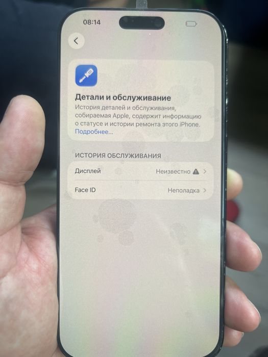 Iphone 16 Pro Max. Black