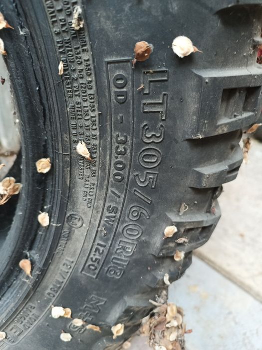 Балон на запуску 33