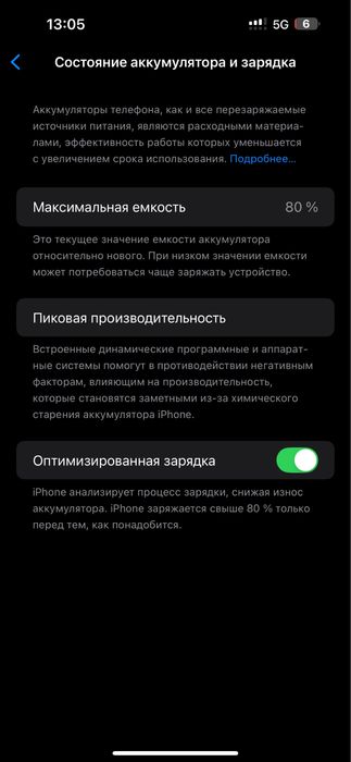iPhone 14 PRO MAX 256GB