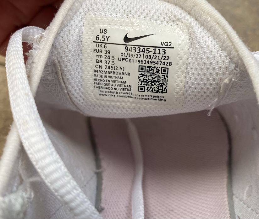 Nike Air Max 270
