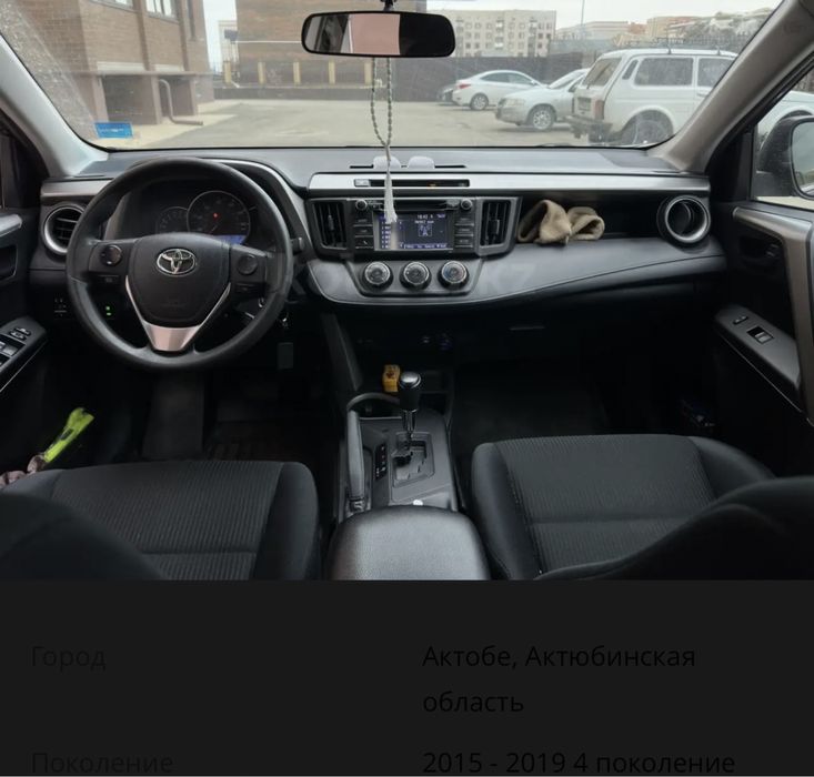 Продам Toyota RAV4