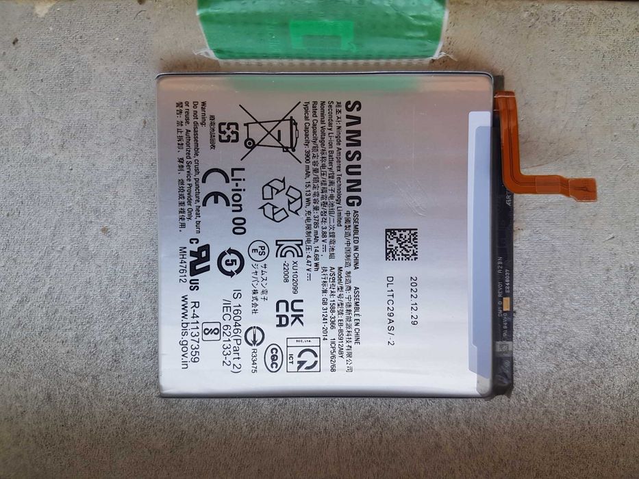 Оригинална батерия за Samsung S23