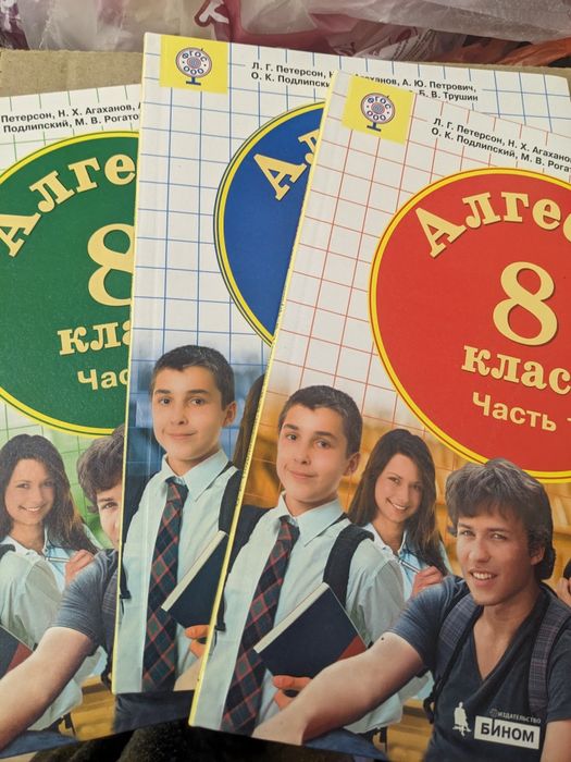 Книга для мамематиков!