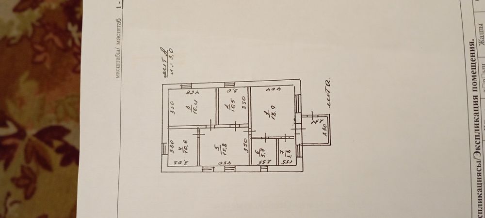Продам благоустроенный дом