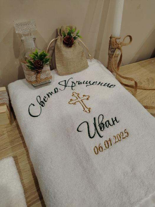 Комплект за Кръщене