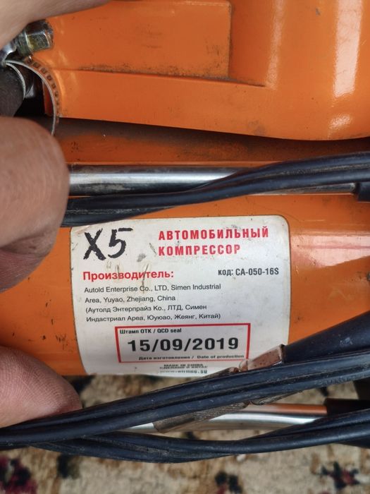 Продам авто компрессор для шин