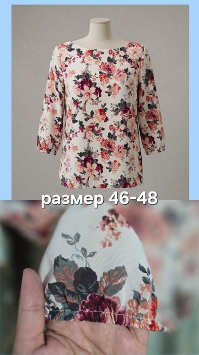 Жақсы киімдер мен басқа да заттарды өте арзан бағада с