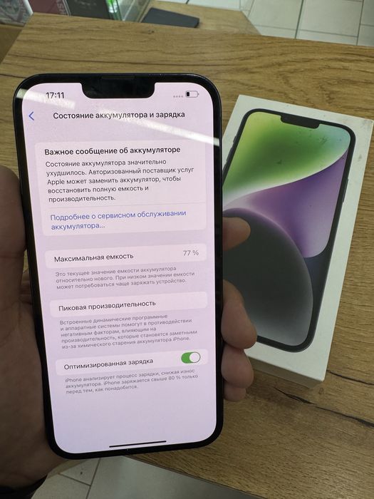 Iphone 14 plus 256 gb