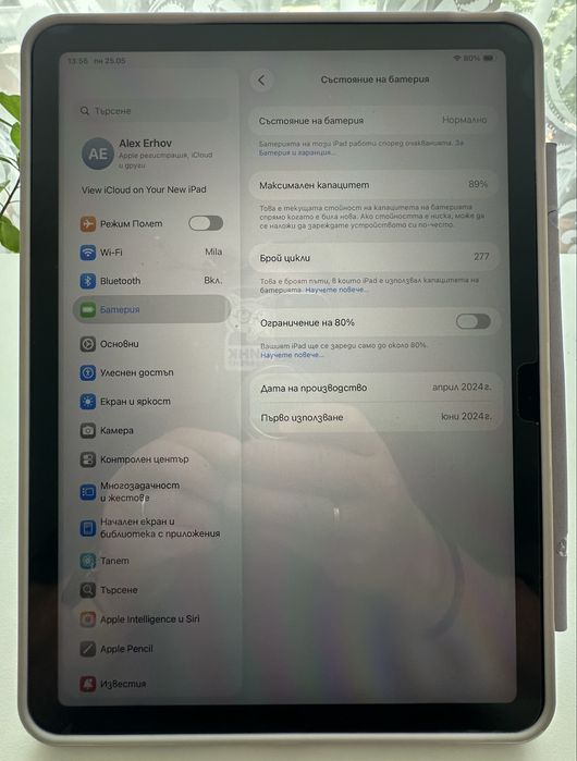 iPad Air 11" M2 WiFi 64 GB + калъф