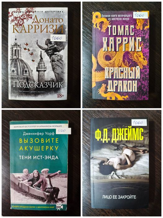 Продам. Возможен обмен.