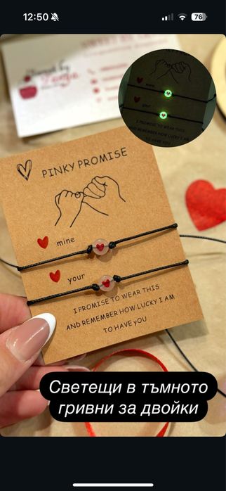 Меденки Св Валентин