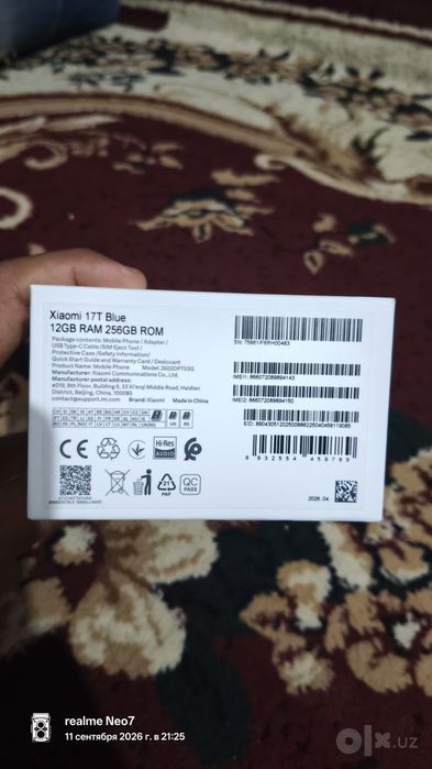 Xiaomi 17T цвет Blue 12/256