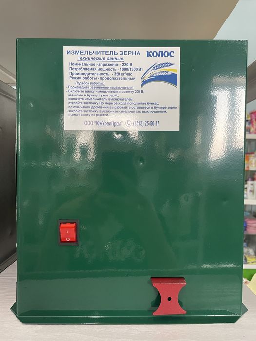 Зернодробилка, сенодробилка