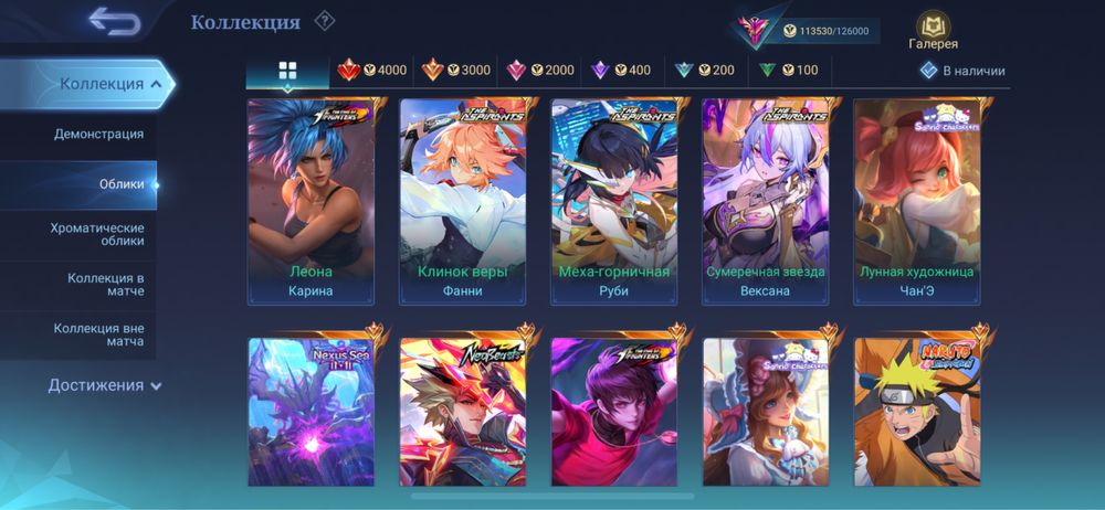 Аккаунт Mobile Legends