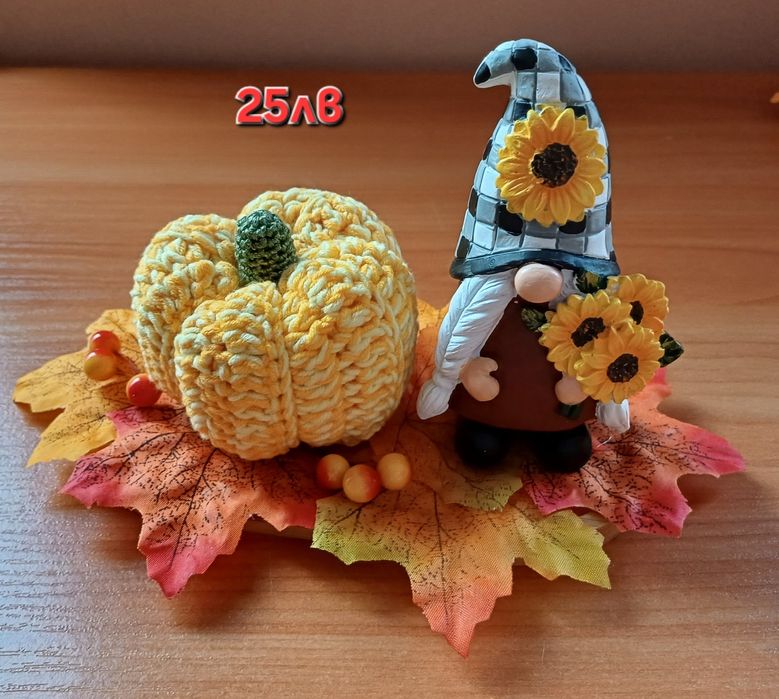 Плетени тикви и гъбки