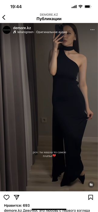 Красивое вечернее платье